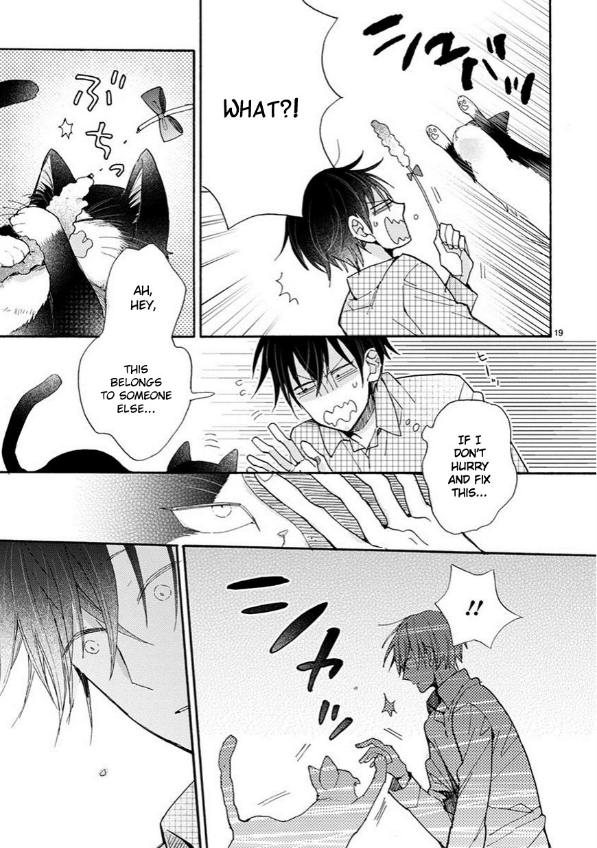 Doukyonin wa Hiza, Tokidoki, Atama no Ue. Chapter 3 page 20 - Chapter 3: Petting You [Subaru Edition]