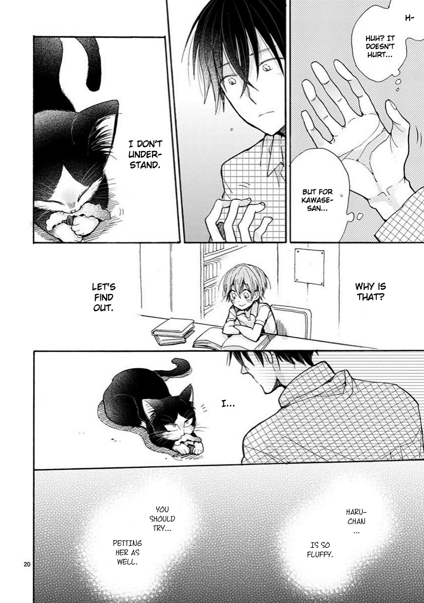 Doukyonin wa Hiza, Tokidoki, Atama no Ue. Chapter 3 page 21 - Chapter 3: Petting You [Subaru Edition]