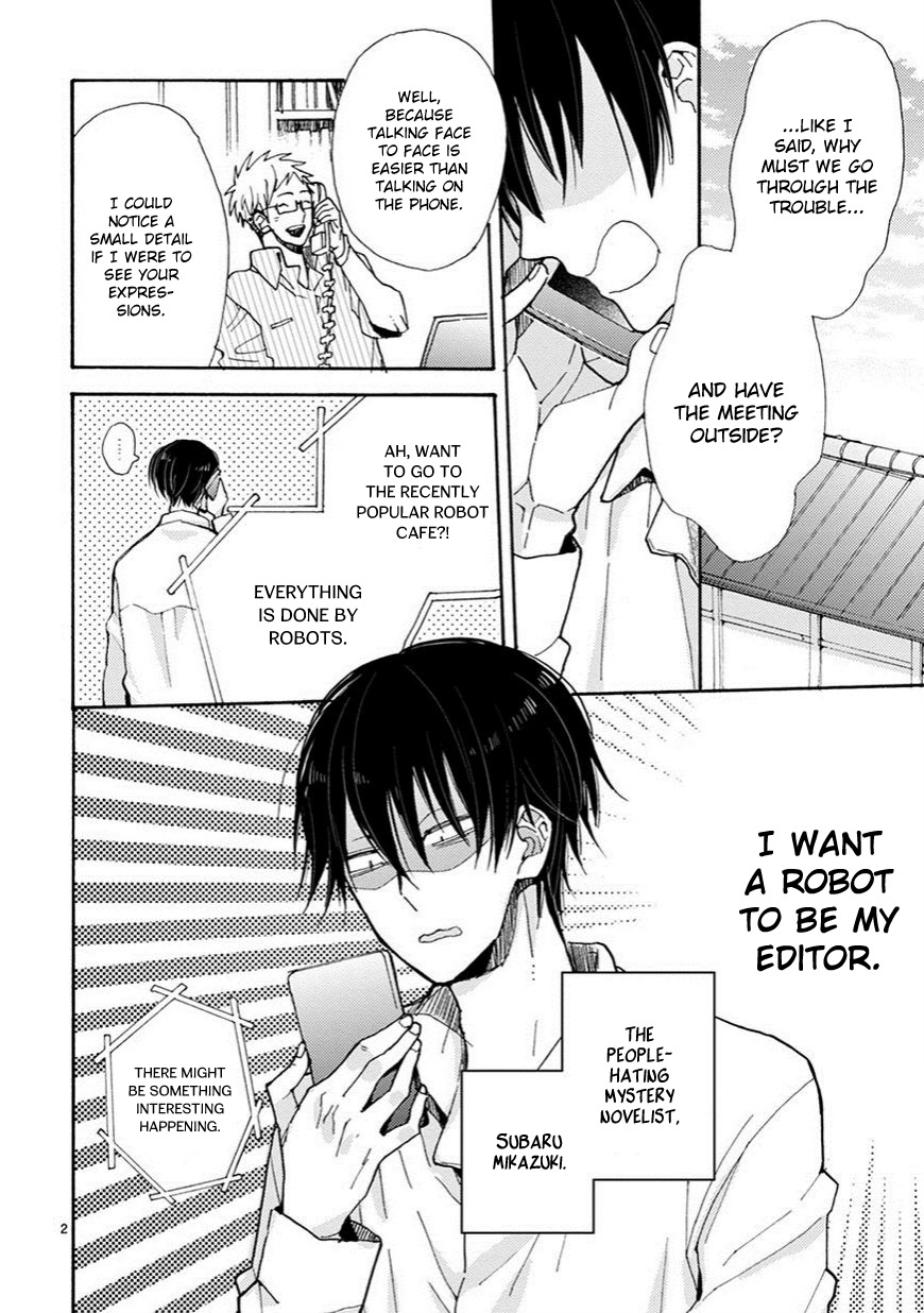 Doukyonin wa Hiza, Tokidoki, Atama no Ue. Chapter 3 page 3 - Chapter 3: Petting You [Subaru Edition]
