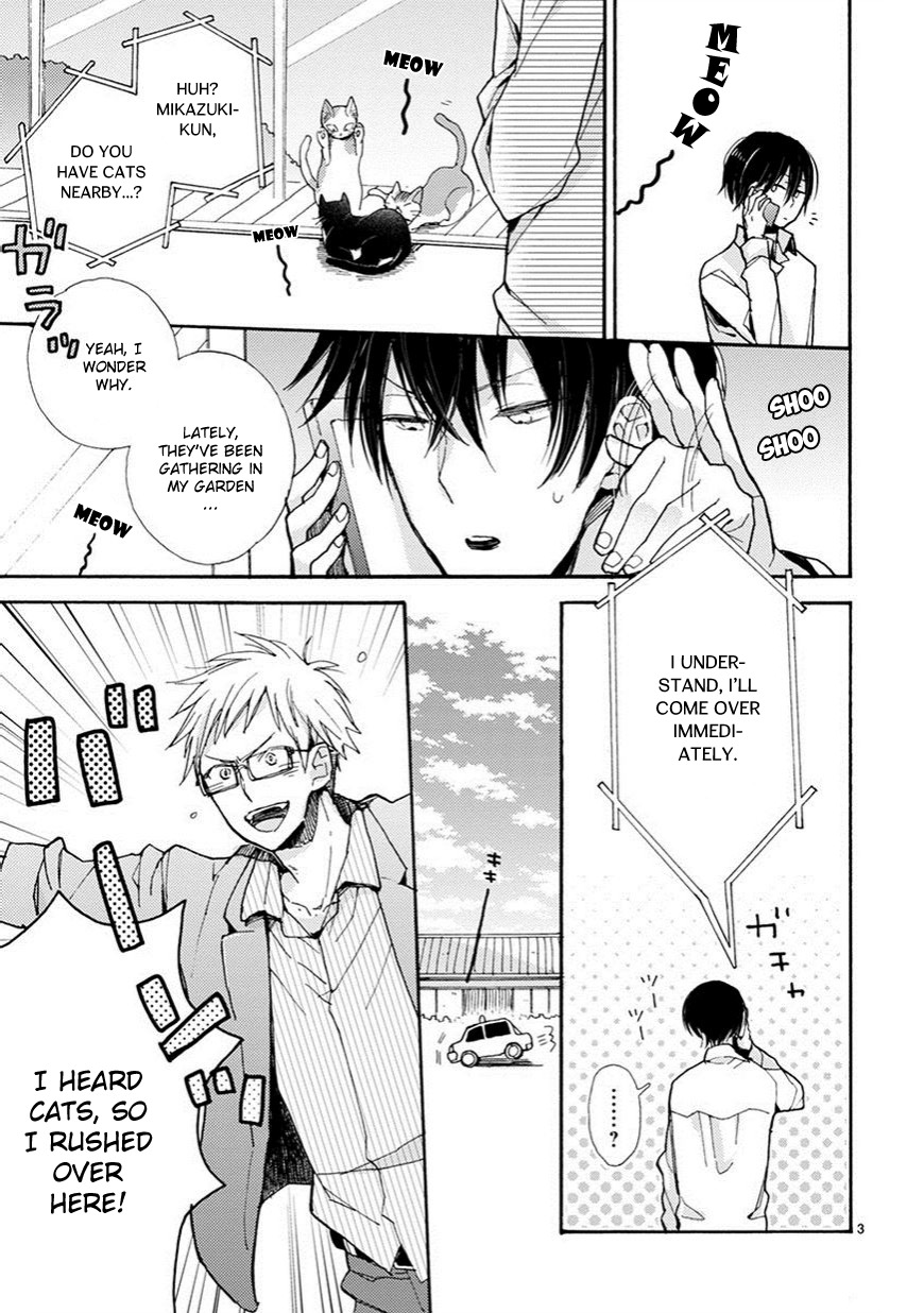 Doukyonin wa Hiza, Tokidoki, Atama no Ue. Chapter 3 page 4 - Chapter 3: Petting You [Subaru Edition]