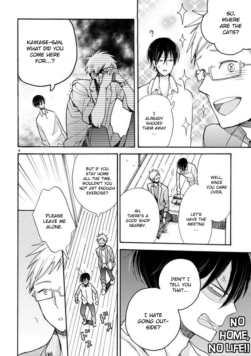 Doukyonin wa Hiza, Tokidoki, Atama no Ue. Chapter 3 page 5 - Chapter 3: Petting You [Subaru Edition]