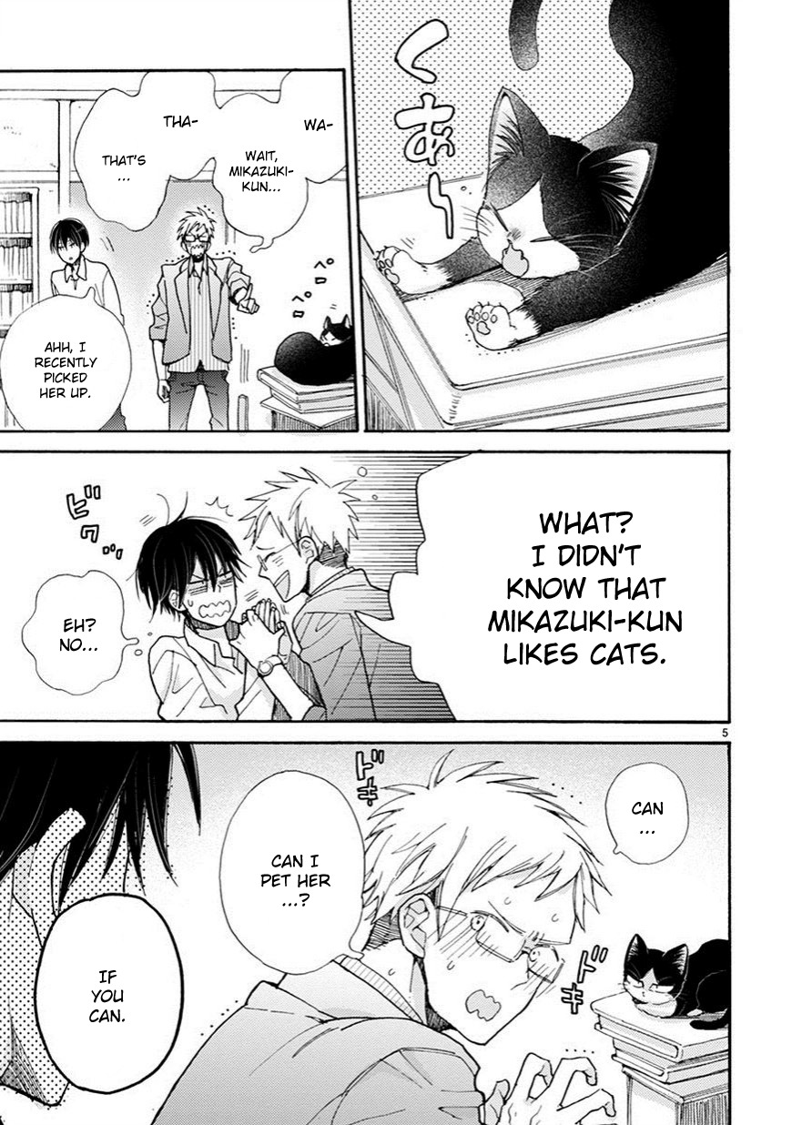 Doukyonin wa Hiza, Tokidoki, Atama no Ue. Chapter 3 page 6 - Chapter 3: Petting You [Subaru Edition]
