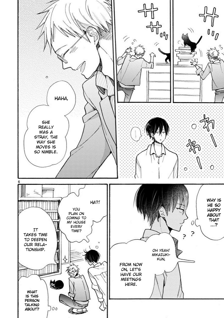 Doukyonin wa Hiza, Tokidoki, Atama no Ue. Chapter 3 page 7 - Chapter 3: Petting You [Subaru Edition]
