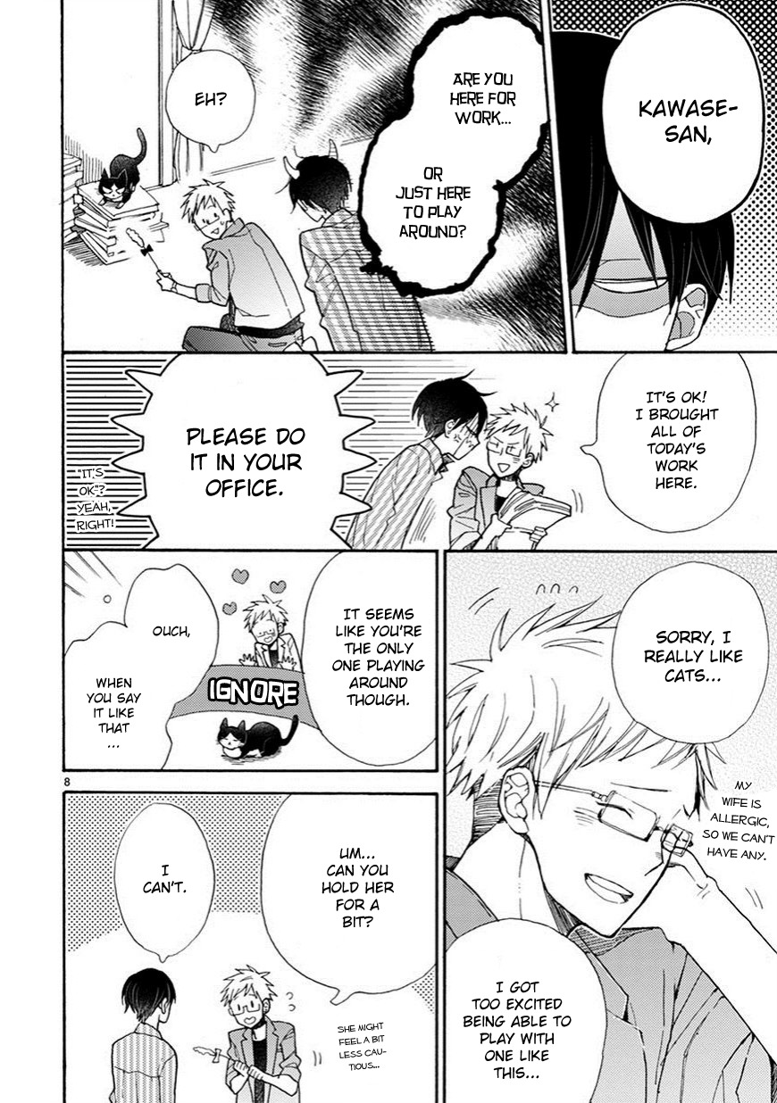 Doukyonin wa Hiza, Tokidoki, Atama no Ue. Chapter 3 page 9 - Chapter 3: Petting You [Subaru Edition]