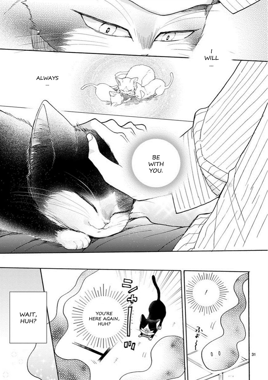 Doukyonin wa Hiza, Tokidoki, Atama no Ue. Chapter 4.5 page 10 - Chapter 4.5: Imperceivable Things [Haru Edition]