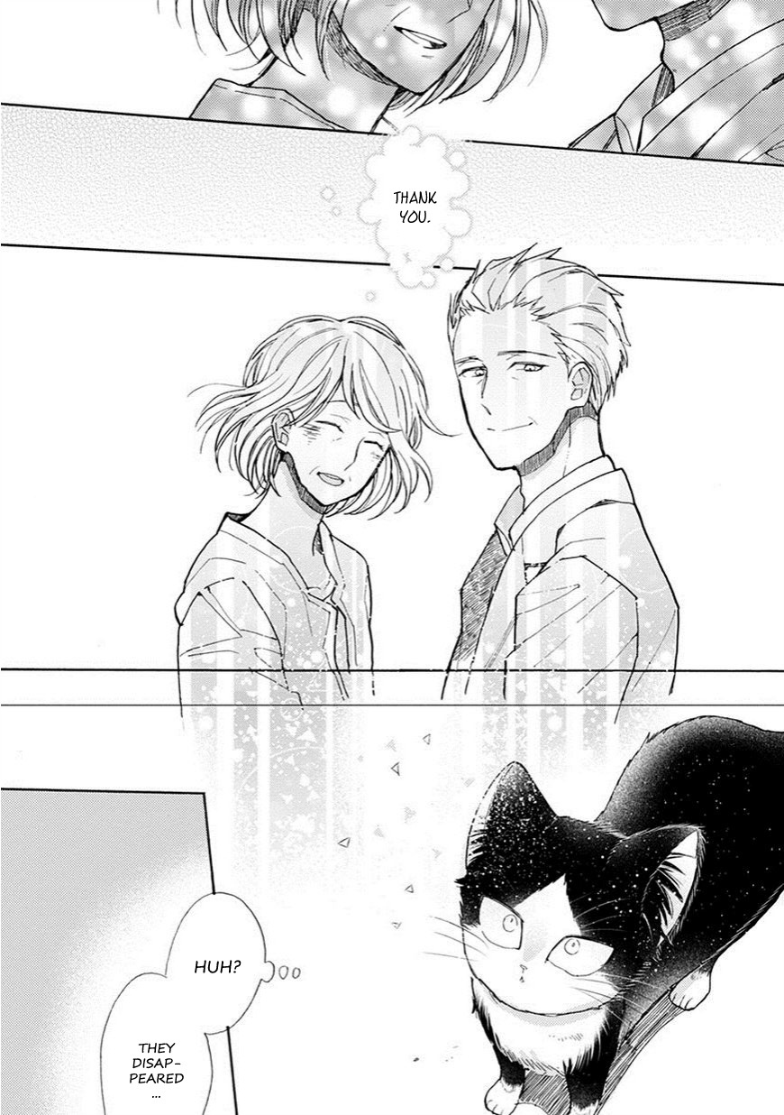 Doukyonin wa Hiza, Tokidoki, Atama no Ue. Chapter 4.5 page 11 - Chapter 4.5: Imperceivable Things [Haru Edition]