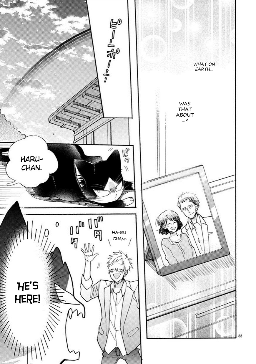 Doukyonin wa Hiza, Tokidoki, Atama no Ue. Chapter 4.5 page 12 - Chapter 4.5: Imperceivable Things [Haru Edition]