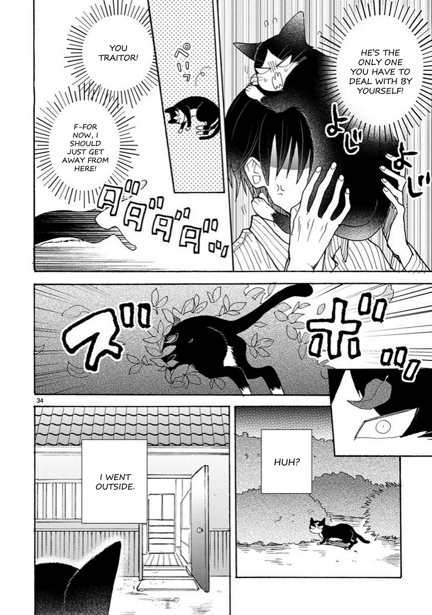 Doukyonin wa Hiza, Tokidoki, Atama no Ue. Chapter 4.5 page 13 - Chapter 4.5: Imperceivable Things [Haru Edition]