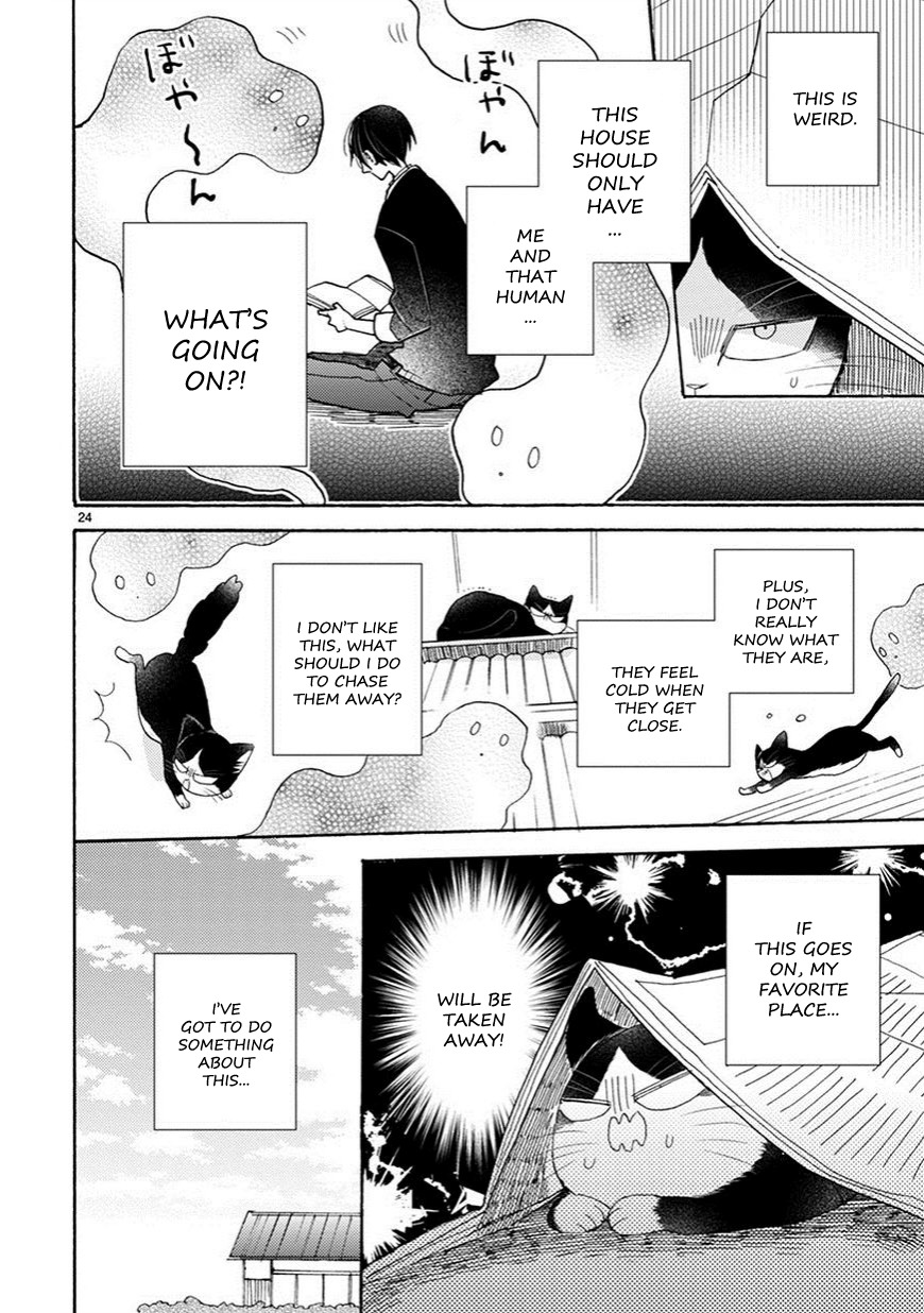 Doukyonin wa Hiza, Tokidoki, Atama no Ue. Chapter 4.5 page 3 - Chapter 4.5: Imperceivable Things [Haru Edition]