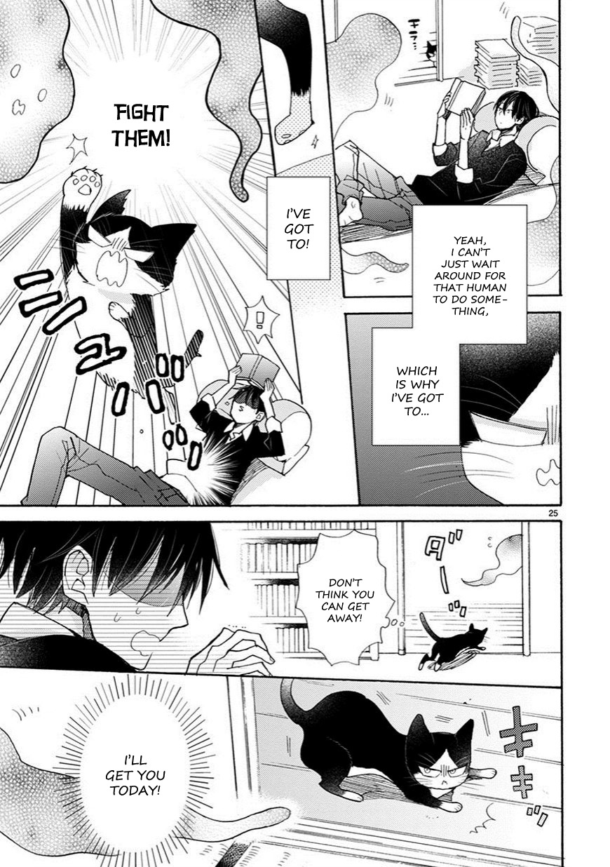 Doukyonin wa Hiza, Tokidoki, Atama no Ue. Chapter 4.5 page 4 - Chapter 4.5: Imperceivable Things [Haru Edition]