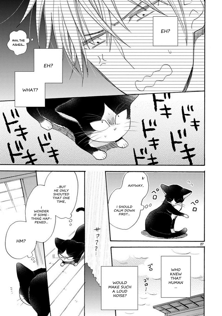 Doukyonin wa Hiza, Tokidoki, Atama no Ue. Chapter 4.5 page 6 - Chapter 4.5: Imperceivable Things [Haru Edition]