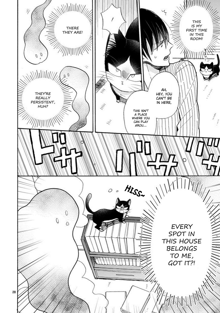Doukyonin wa Hiza, Tokidoki, Atama no Ue. Chapter 4.5 page 7 - Chapter 4.5: Imperceivable Things [Haru Edition]