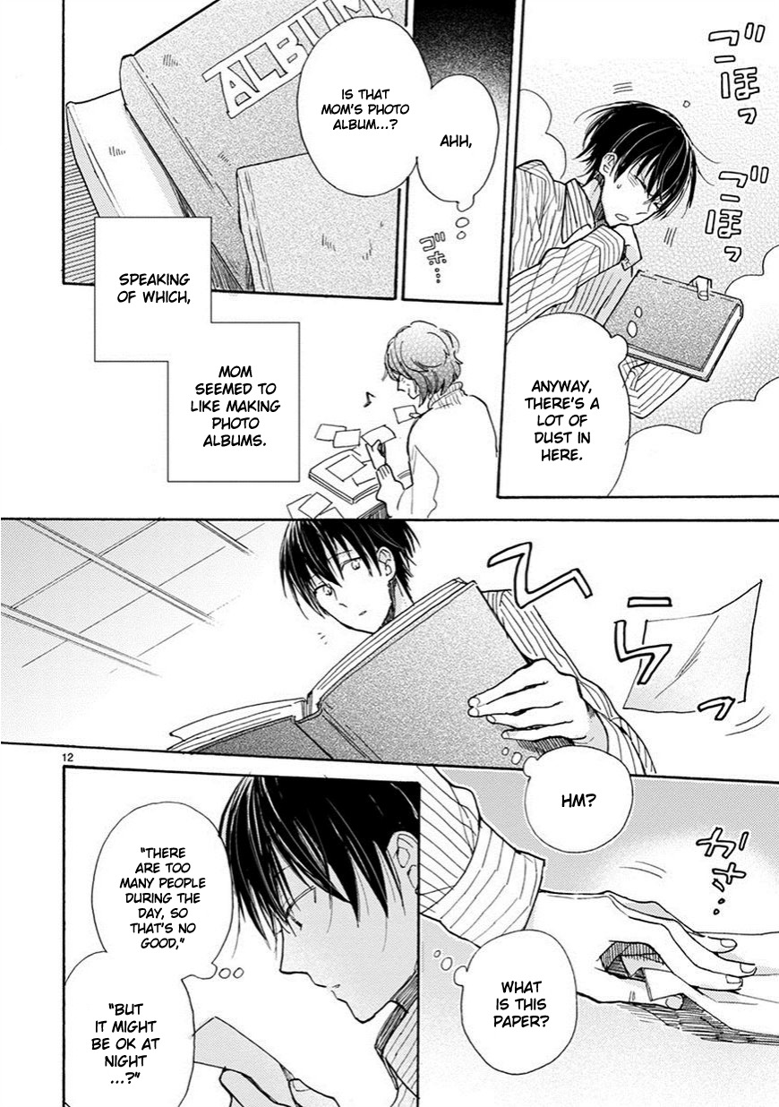 Doukyonin wa Hiza, Tokidoki, Atama no Ue. Chapter 4 page 13 - Chapter 4: Imperceivable Things [Subaru Edition]