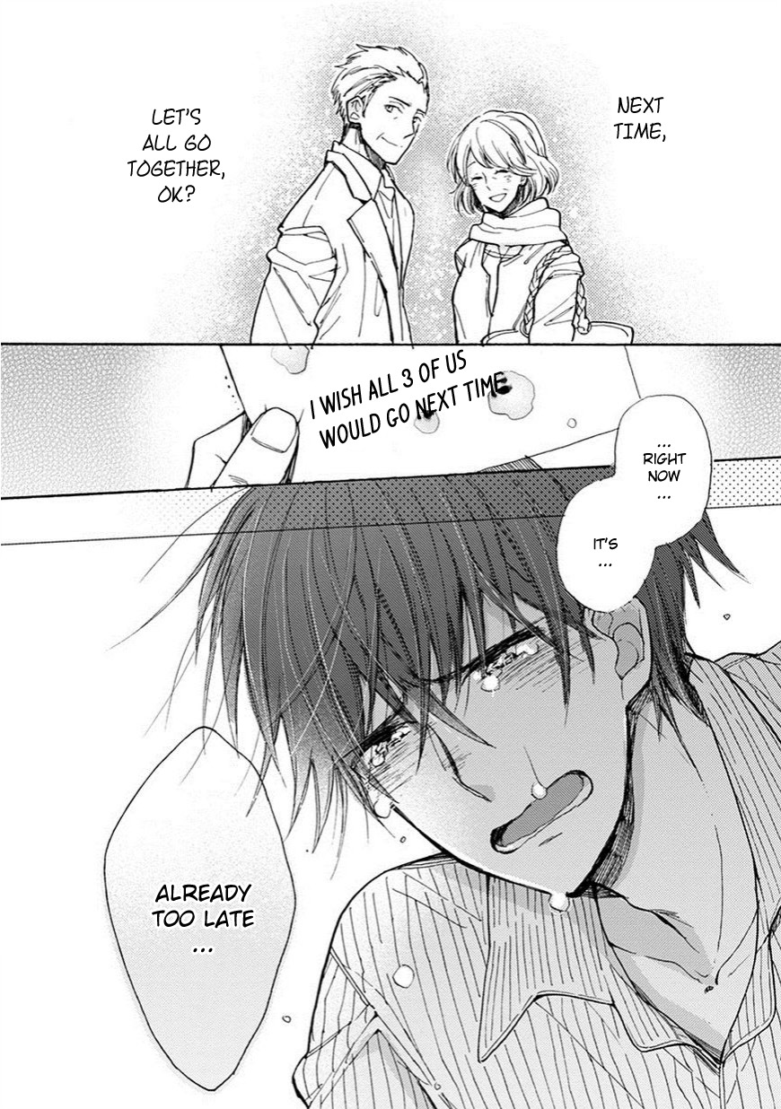 Doukyonin wa Hiza, Tokidoki, Atama no Ue. Chapter 4 page 17 - Chapter 4: Imperceivable Things [Subaru Edition]