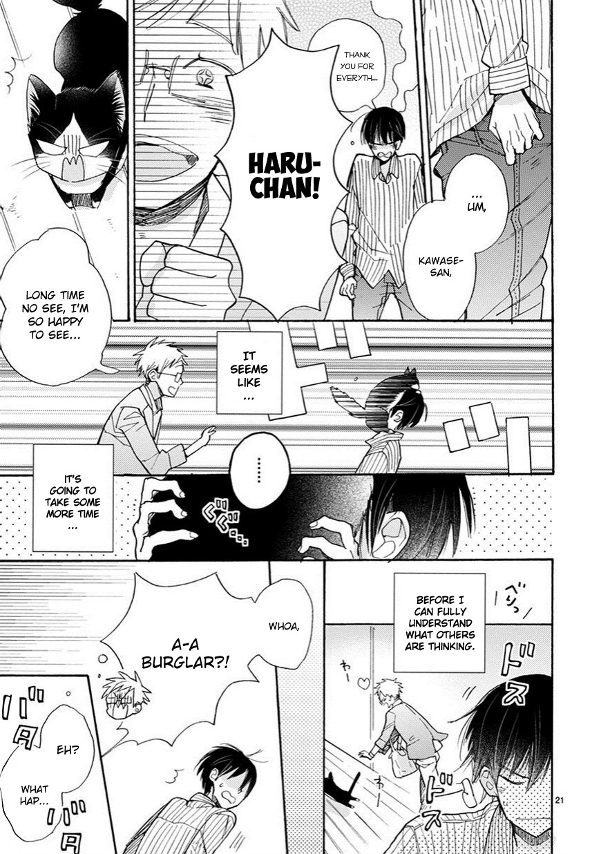 Doukyonin wa Hiza, Tokidoki, Atama no Ue. Chapter 4 page 22 - Chapter 4: Imperceivable Things [Subaru Edition]