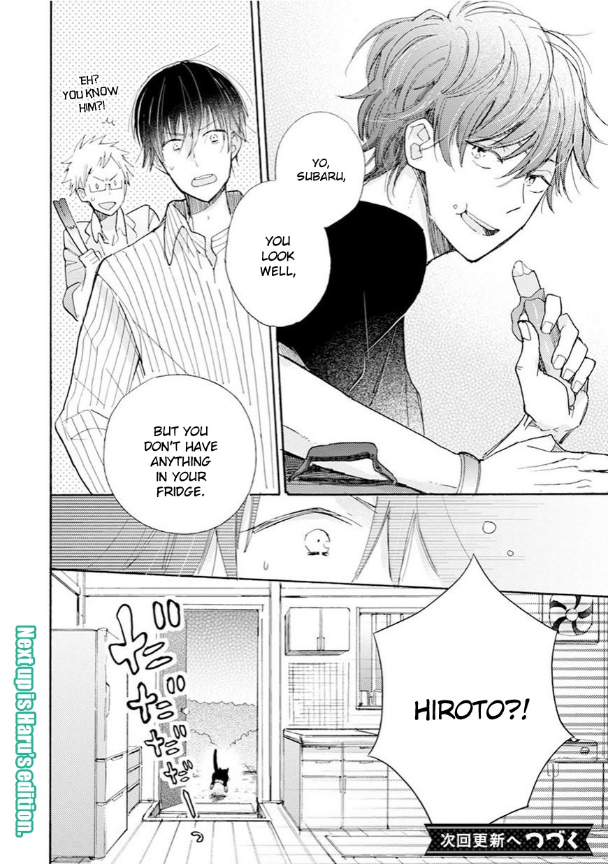 Doukyonin wa Hiza, Tokidoki, Atama no Ue. Chapter 4 page 23 - Chapter 4: Imperceivable Things [Subaru Edition]