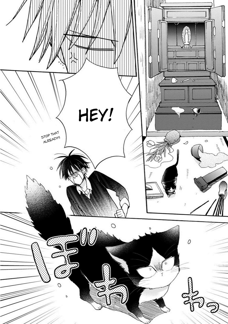 Doukyonin wa Hiza, Tokidoki, Atama no Ue. Chapter 4 page 5 - Chapter 4: Imperceivable Things [Subaru Edition]
