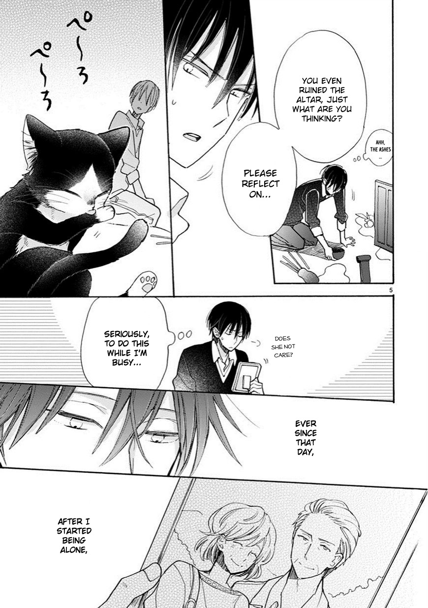 Doukyonin wa Hiza, Tokidoki, Atama no Ue. Chapter 4 page 6 - Chapter 4: Imperceivable Things [Subaru Edition]