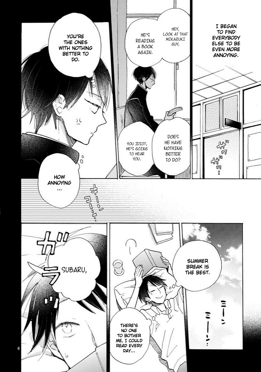 Doukyonin wa Hiza, Tokidoki, Atama no Ue. Chapter 4 page 7 - Chapter 4: Imperceivable Things [Subaru Edition]