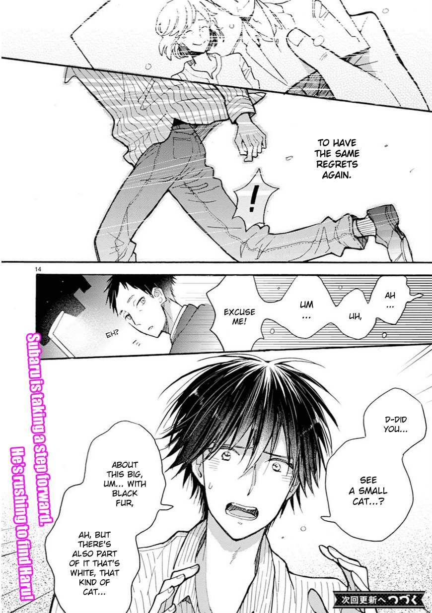 Doukyonin wa Hiza, Tokidoki, Atama no Ue. Chapter 5.1 page 15 - Chapter 5.1: A Place to Return to [Subaru Edition] (Part 1)