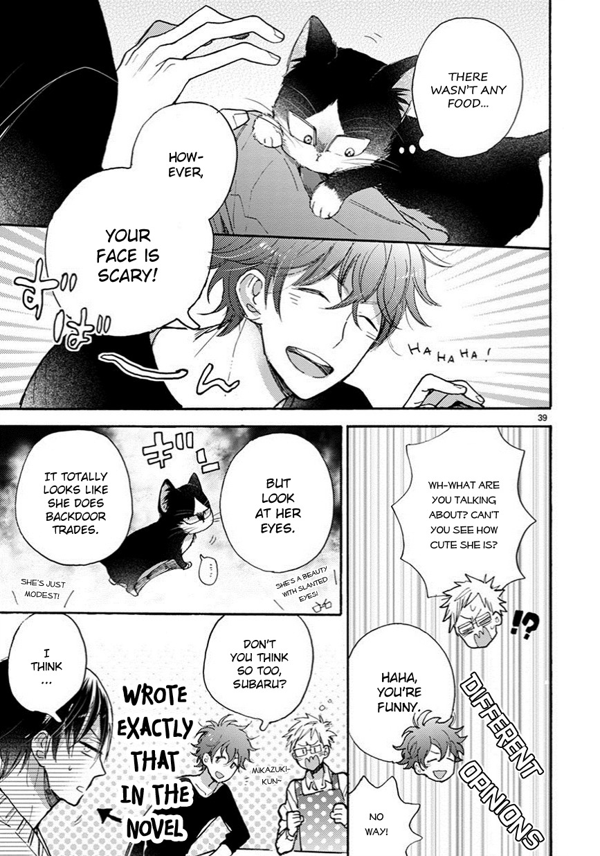 Doukyonin wa Hiza, Tokidoki, Atama no Ue. Chapter 5.5 page 16 - Chapter 5.5: A Place to Return to [Haru Edition]