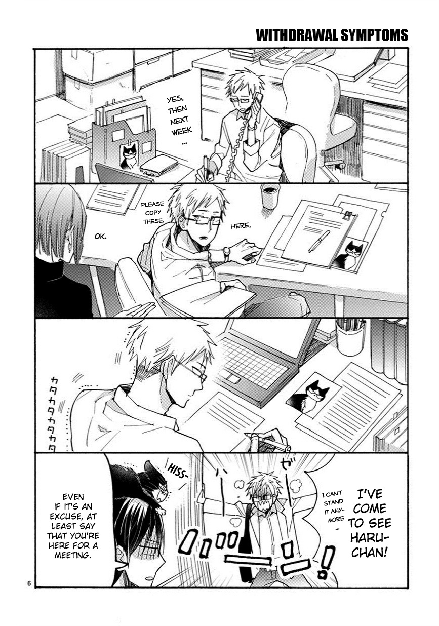 Doukyonin wa Hiza, Tokidoki, Atama no Ue. Chapter 6.7 page 9 - Chapter 6.7: Special
