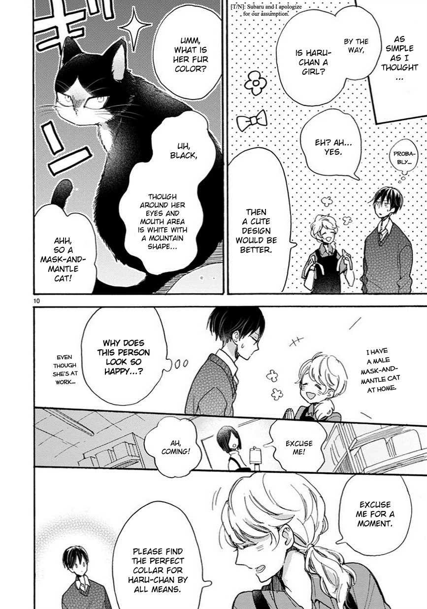Doukyonin wa Hiza, Tokidoki, Atama no Ue. Chapter 6 page 11 - Chapter 6: Thinking of You [Subaru Edition]