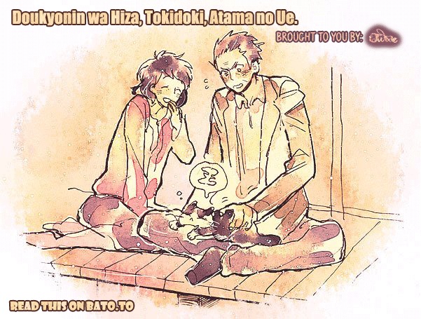 Doukyonin wa Hiza, Tokidoki, Atama no Ue. Chapter 6 page 2 - Chapter 6: Thinking of You [Subaru Edition]