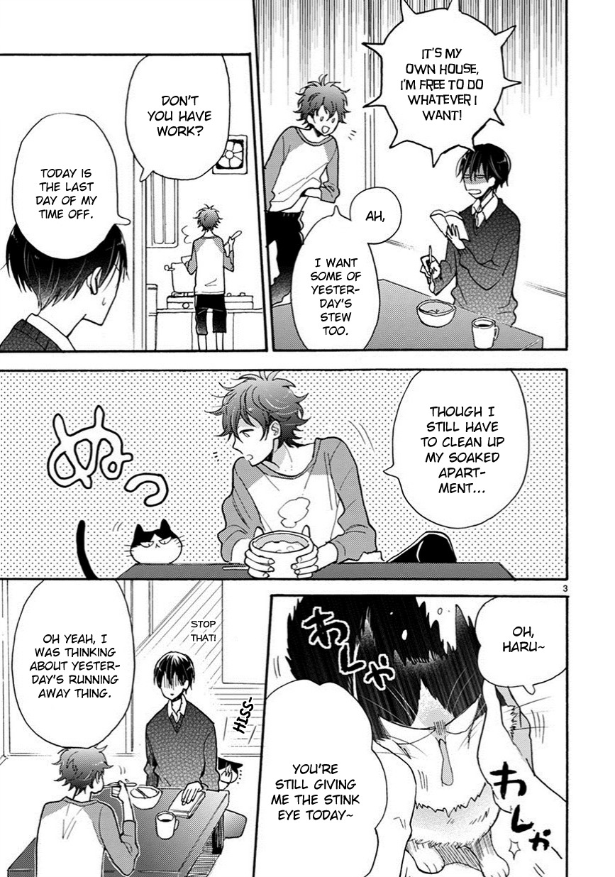 Doukyonin wa Hiza, Tokidoki, Atama no Ue. Chapter 6 page 4 - Chapter 6: Thinking of You [Subaru Edition]