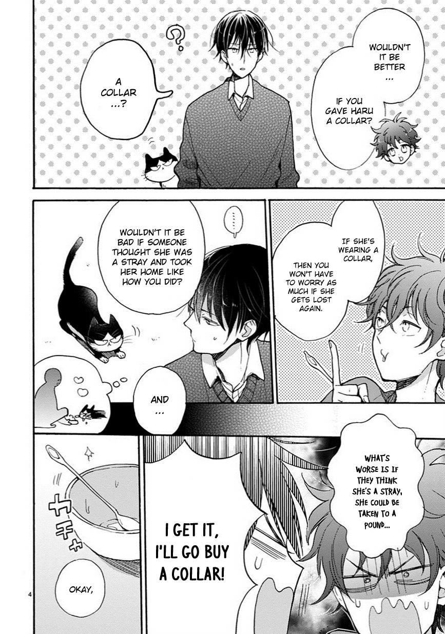 Doukyonin wa Hiza, Tokidoki, Atama no Ue. Chapter 6 page 5 - Chapter 6: Thinking of You [Subaru Edition]