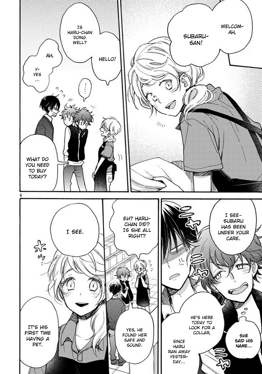 Doukyonin wa Hiza, Tokidoki, Atama no Ue. Chapter 6 page 7 - Chapter 6: Thinking of You [Subaru Edition]