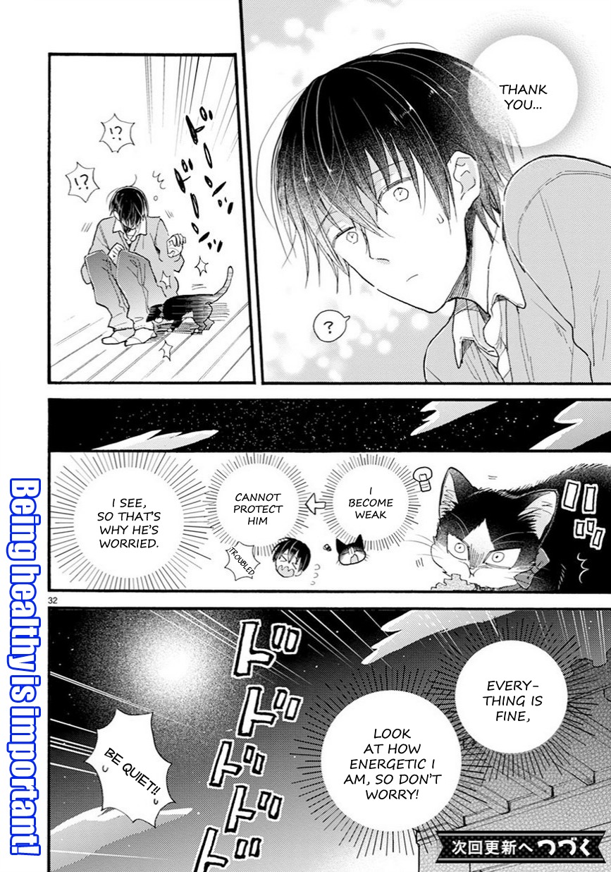 Doukyonin wa Hiza, Tokidoki, Atama no Ue. Chapter 7.5 page 17 - Chapter 7.5: For Your Sake [Haru Edition]