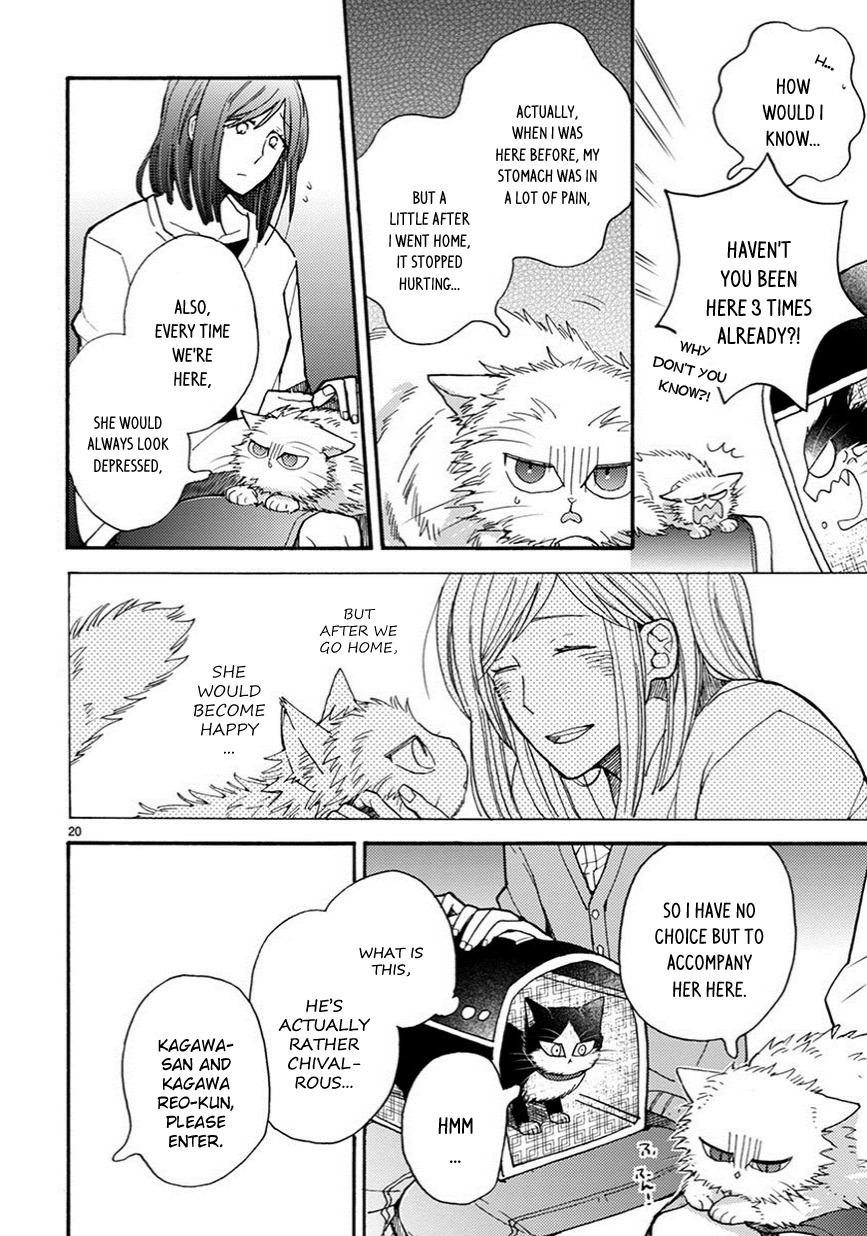 Doukyonin wa Hiza, Tokidoki, Atama no Ue. Chapter 7.5 page 5 - Chapter 7.5: For Your Sake [Haru Edition]