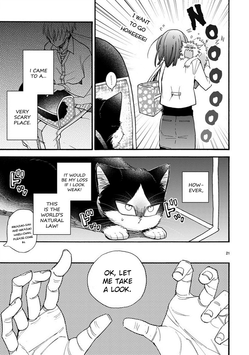 Doukyonin wa Hiza, Tokidoki, Atama no Ue. Chapter 7.5 page 6 - Chapter 7.5: For Your Sake [Haru Edition]