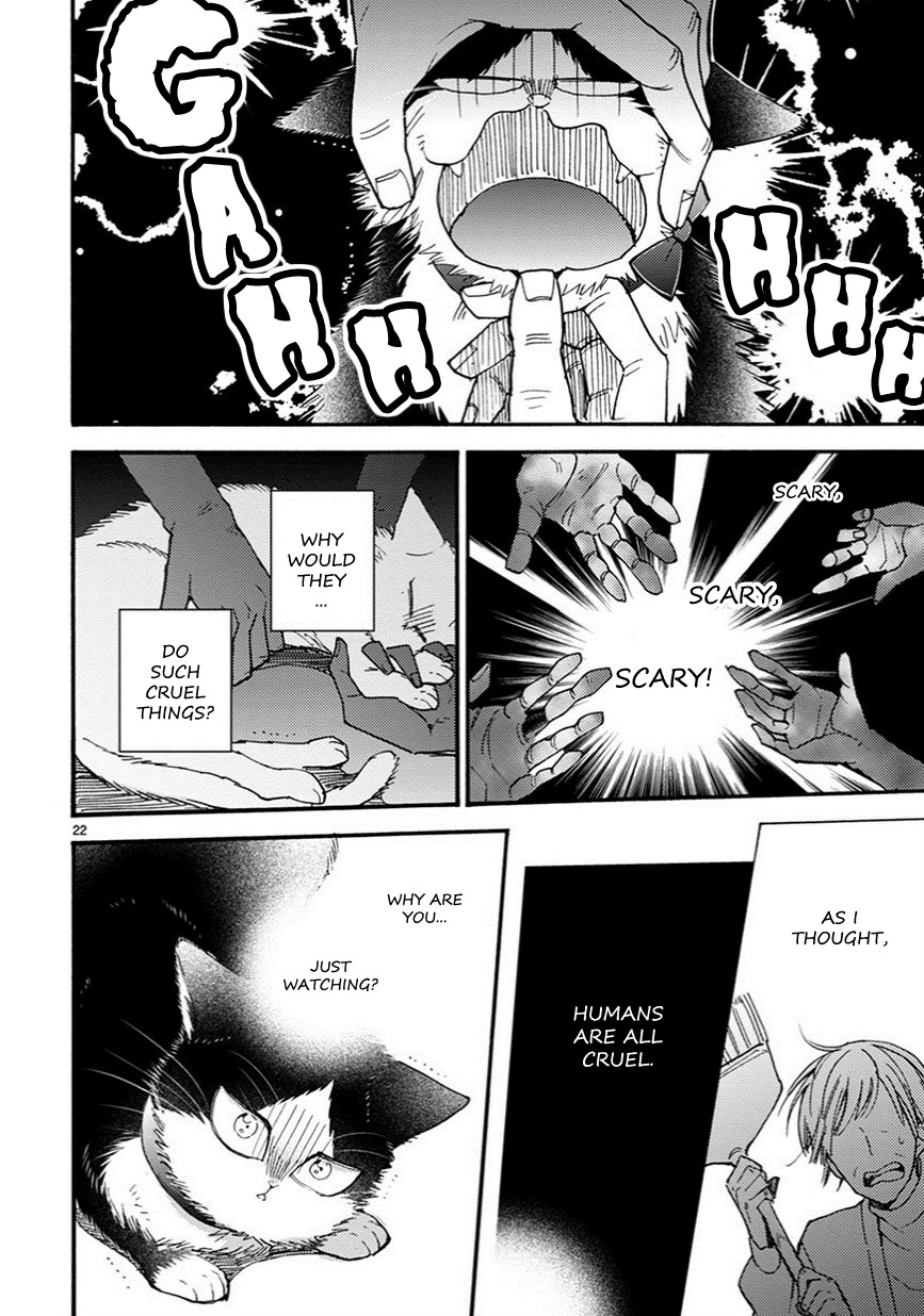 Doukyonin wa Hiza, Tokidoki, Atama no Ue. Chapter 7.5 page 7 - Chapter 7.5: For Your Sake [Haru Edition]