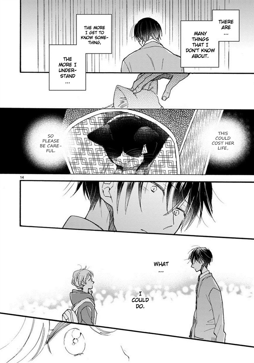 Doukyonin wa Hiza, Tokidoki, Atama no Ue. Chapter 7 page 15 - Chapter 7: For Your Sake [Subaru Edition]