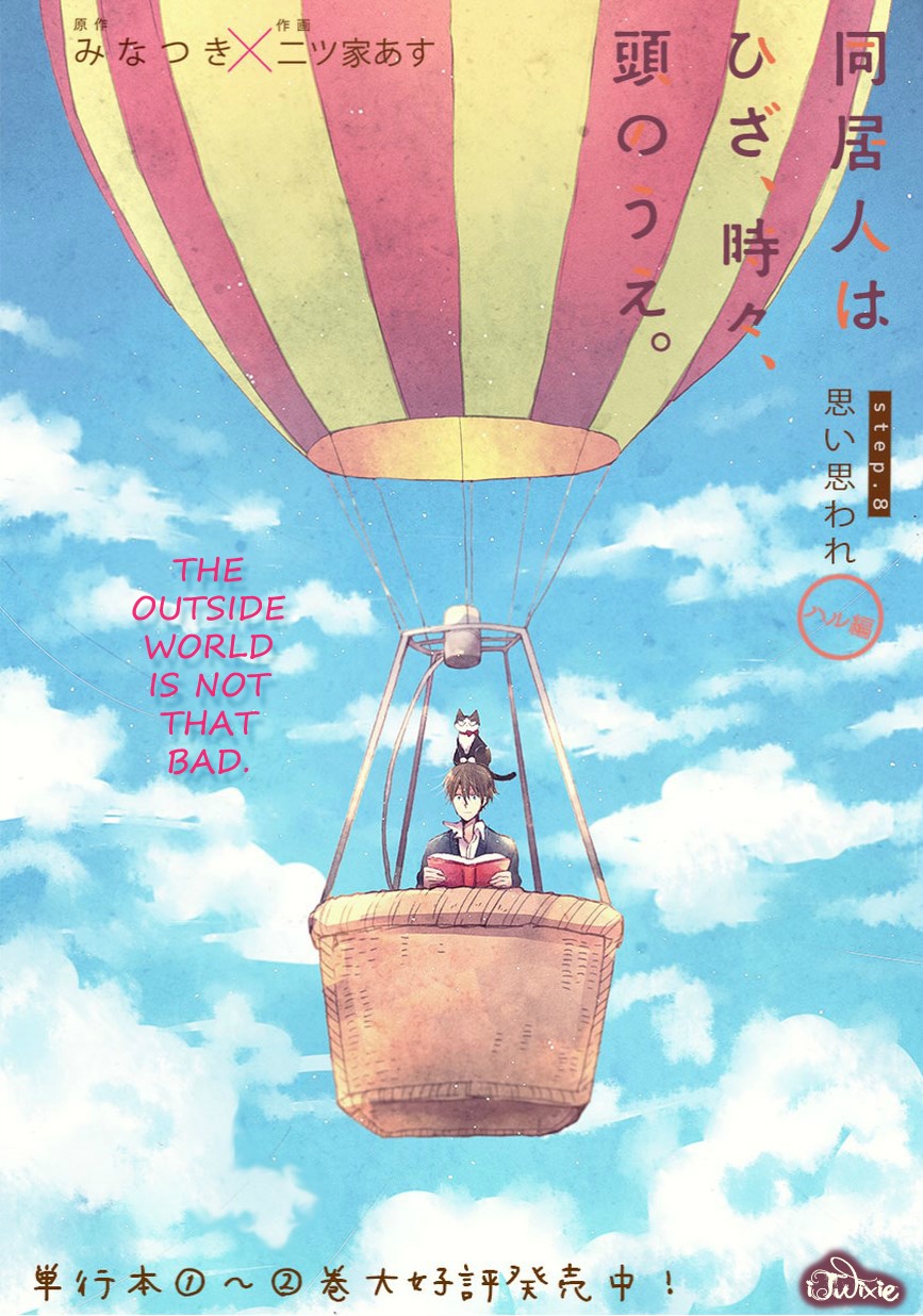 Doukyonin wa Hiza, Tokidoki, Atama no Ue. Chapter 8.5 page 1 - Chapter 8.5: Reciprocated Thoughts [Haru Edition]