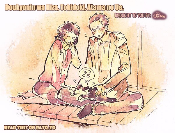 Doukyonin wa Hiza, Tokidoki, Atama no Ue. Chapter 8.5 page 19 - Chapter 8.5: Reciprocated Thoughts [Haru Edition]