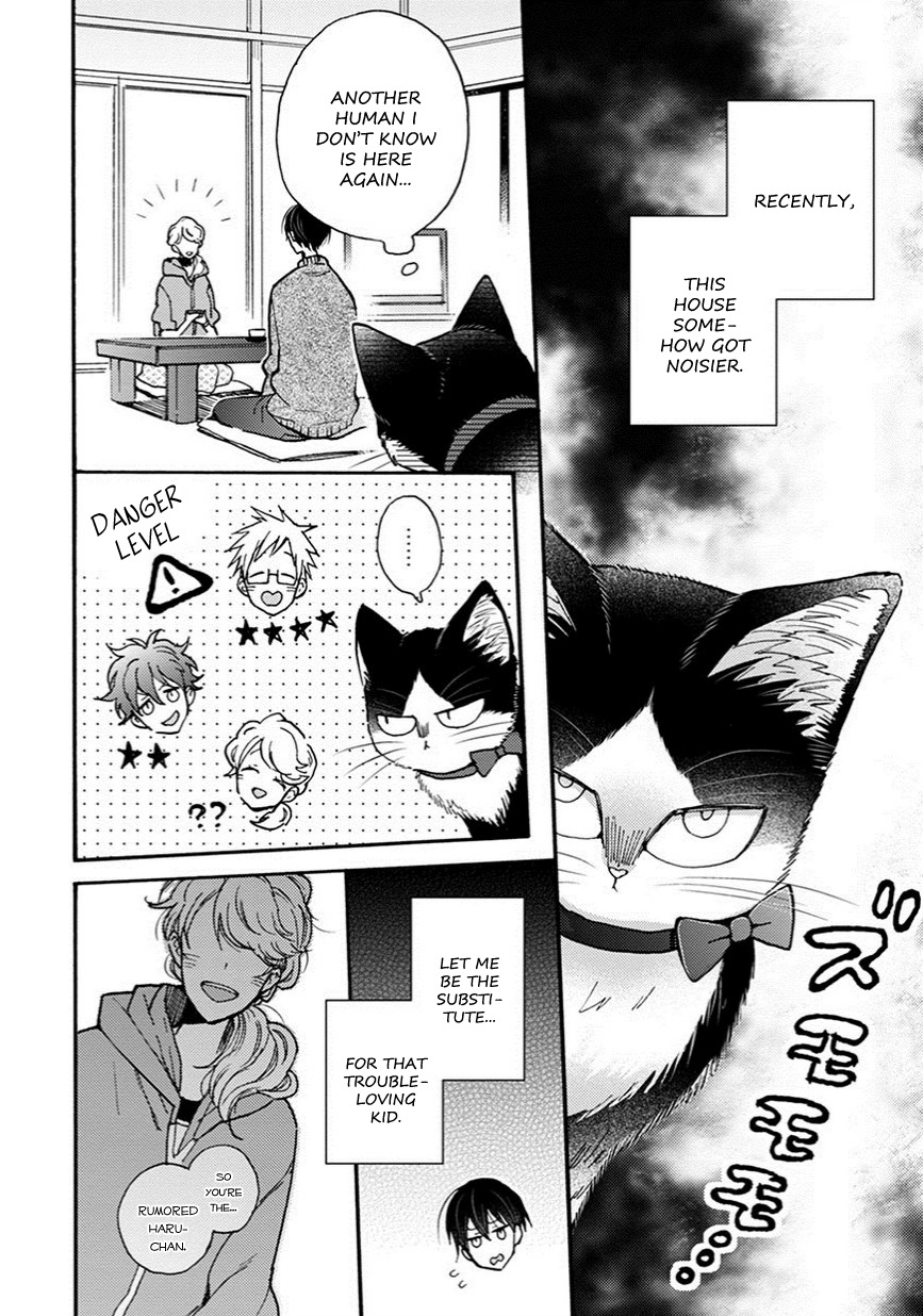 Doukyonin wa Hiza, Tokidoki, Atama no Ue. Chapter 8.5 page 3 - Chapter 8.5: Reciprocated Thoughts [Haru Edition]