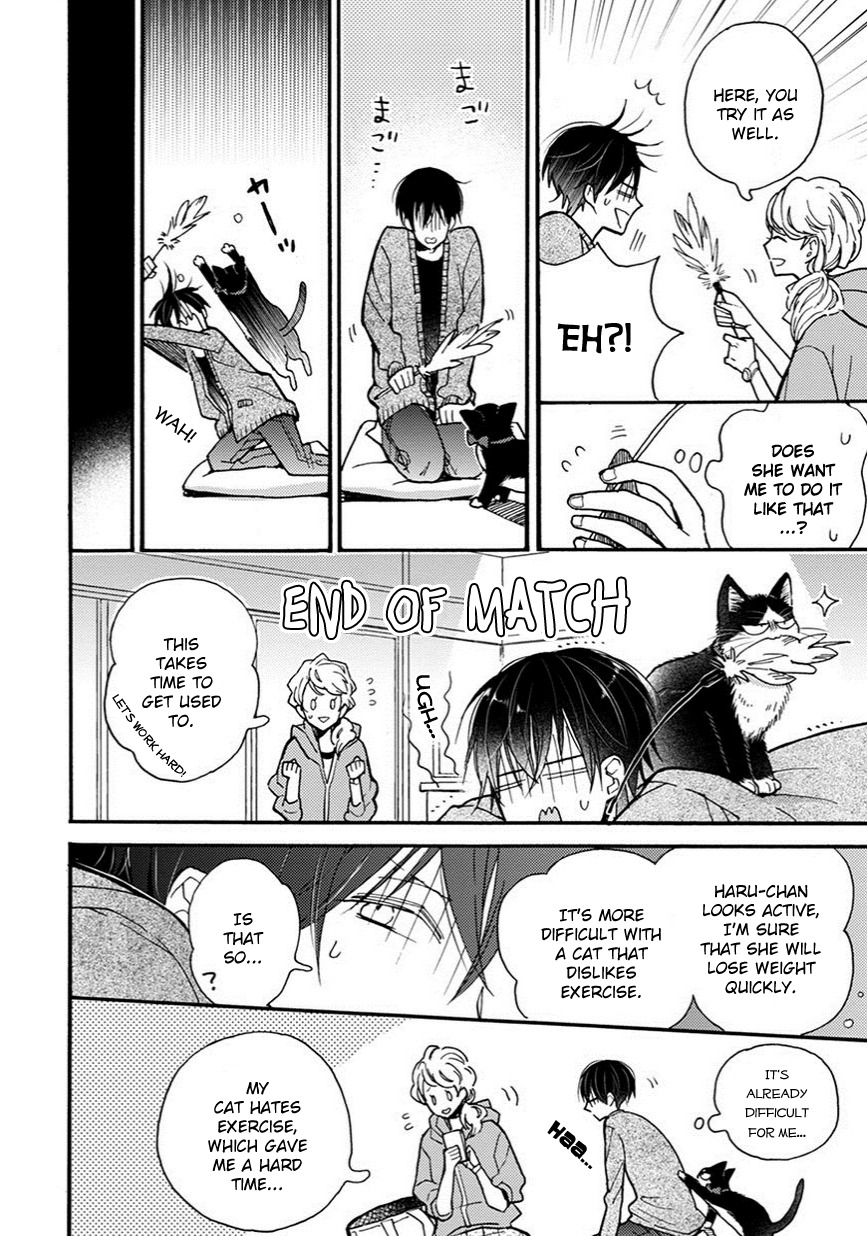 Doukyonin wa Hiza, Tokidoki, Atama no Ue. Chapter 8 page 11 - Chapter 8: Reciprocated Thoughts