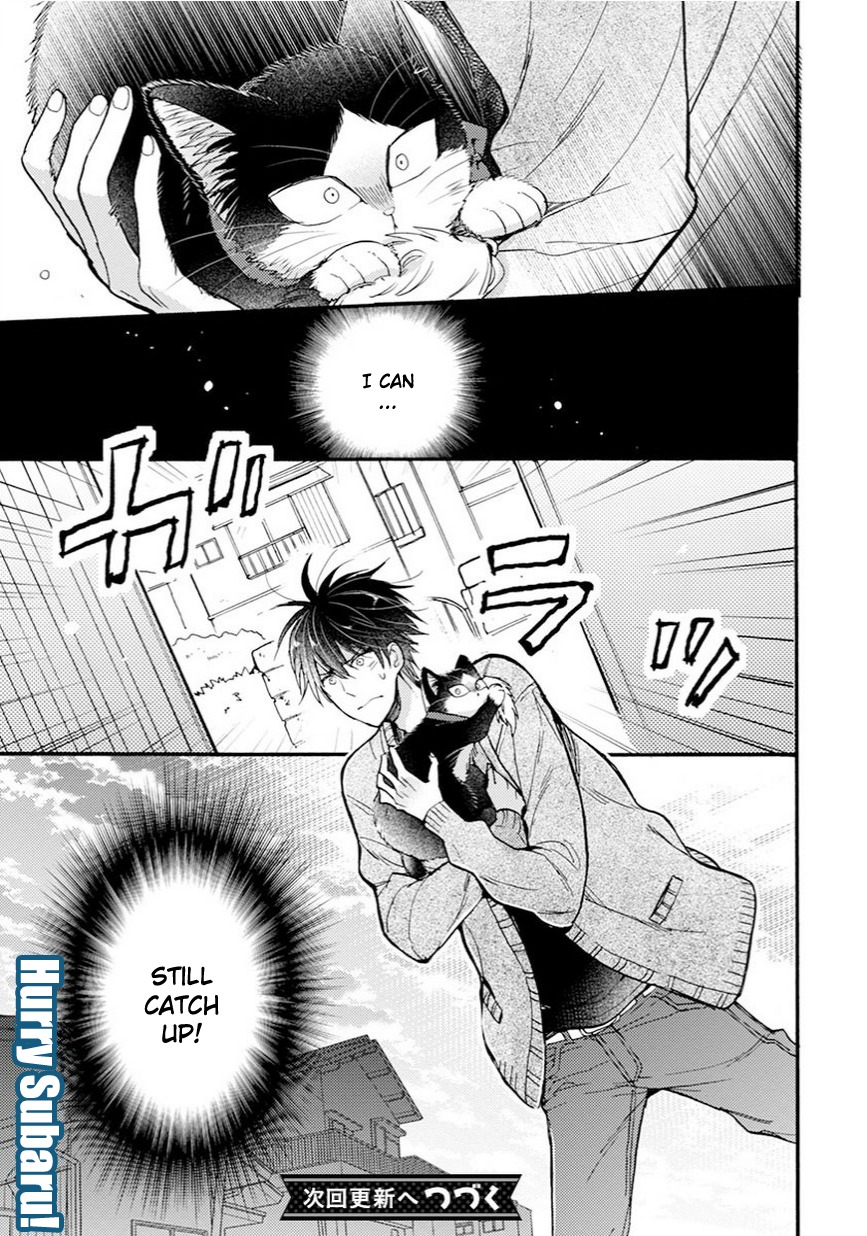 Doukyonin wa Hiza, Tokidoki, Atama no Ue. Chapter 8 page 18 - Chapter 8: Reciprocated Thoughts