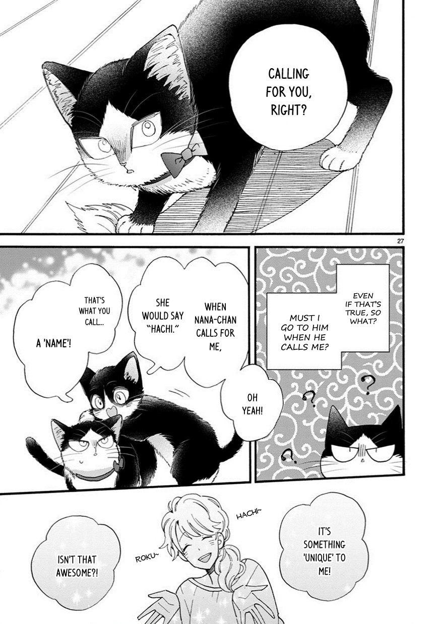 Doukyonin wa Hiza, Tokidoki, Atama no Ue. Chapter 9.5 page 12 - Chapter 9.5: Things I Want to Tell You [Haru Edition]
