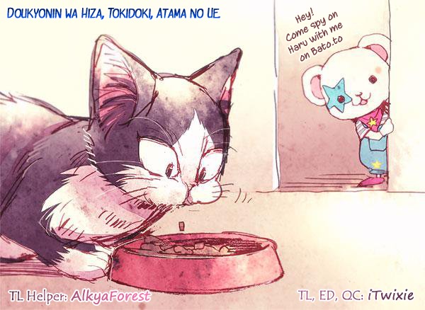 Doukyonin wa Hiza, Tokidoki, Atama no Ue. Chapter 9.5 page 2 - Chapter 9.5: Things I Want to Tell You [Haru Edition]