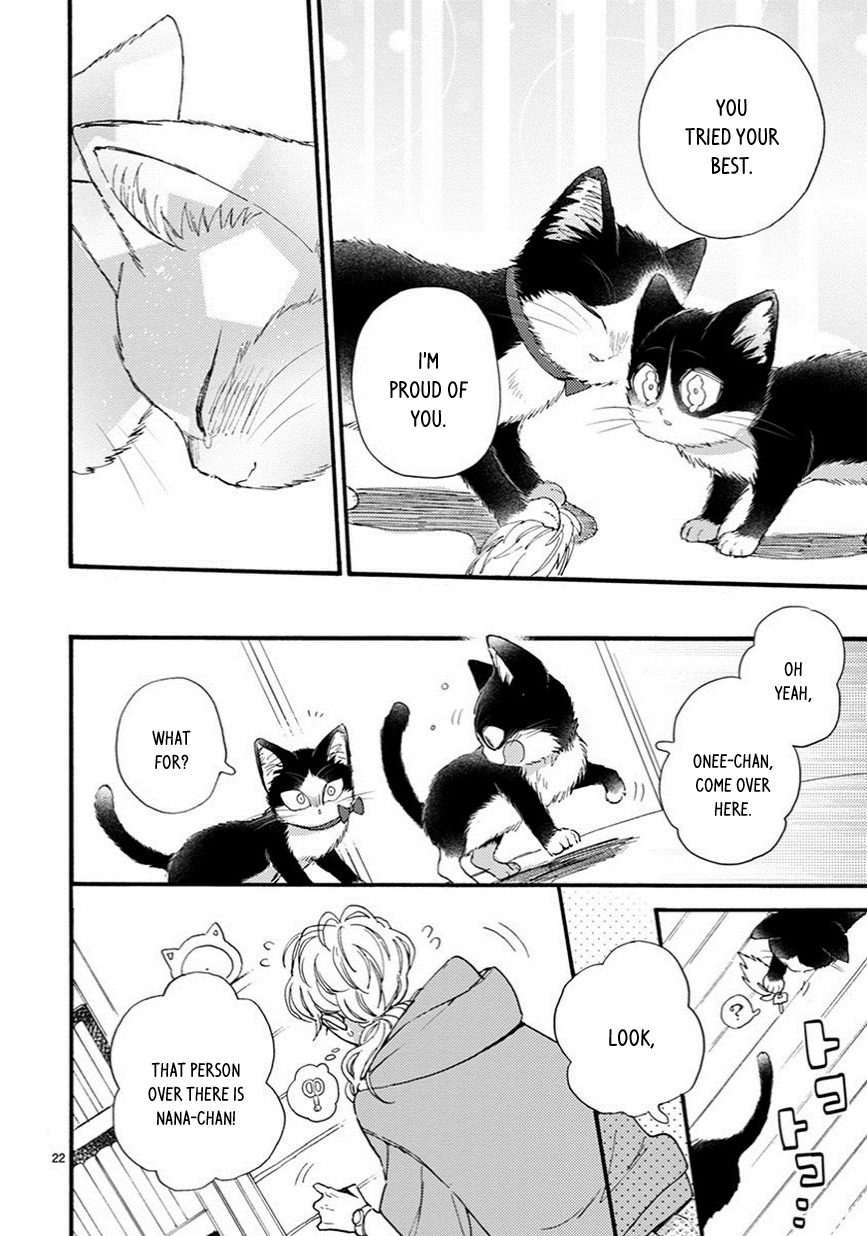 Doukyonin wa Hiza, Tokidoki, Atama no Ue. Chapter 9.5 page 7 - Chapter 9.5: Things I Want to Tell You [Haru Edition]