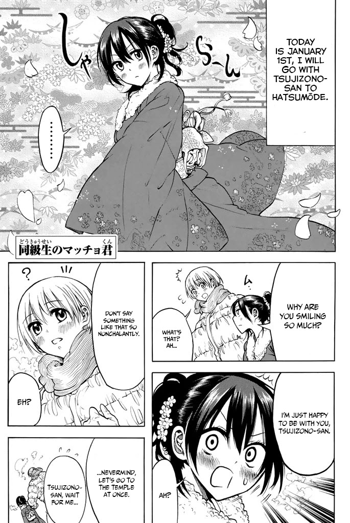 Doukyuusei no Maccho-kun Chapter 13 page 1 - Chapter 13 [END]