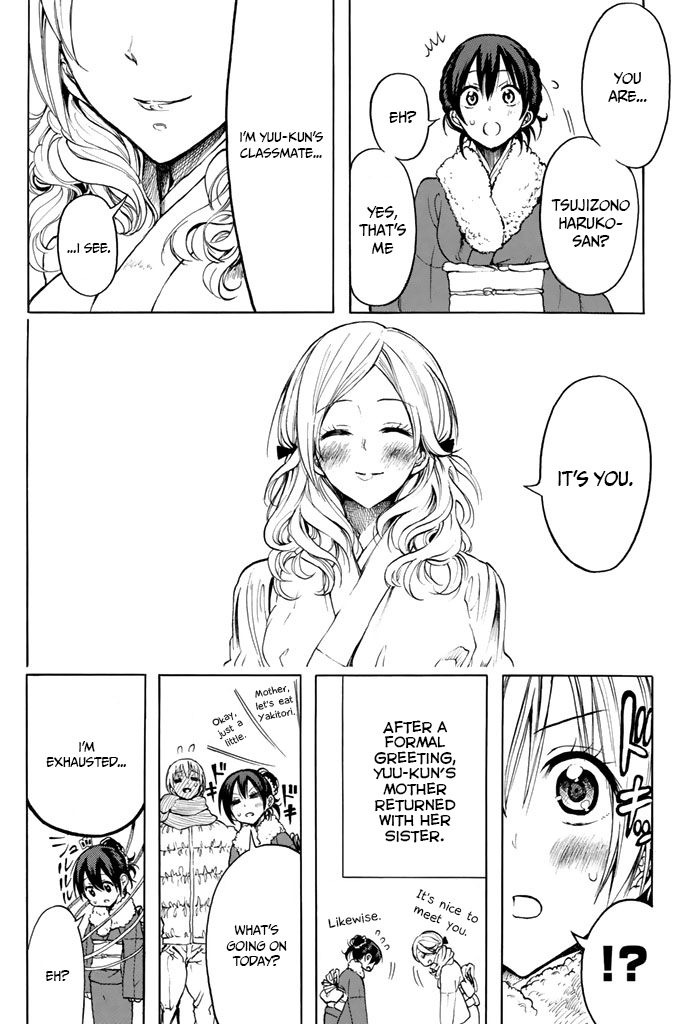 Doukyuusei no Maccho-kun Chapter 13 page 14 - Chapter 13 [END]