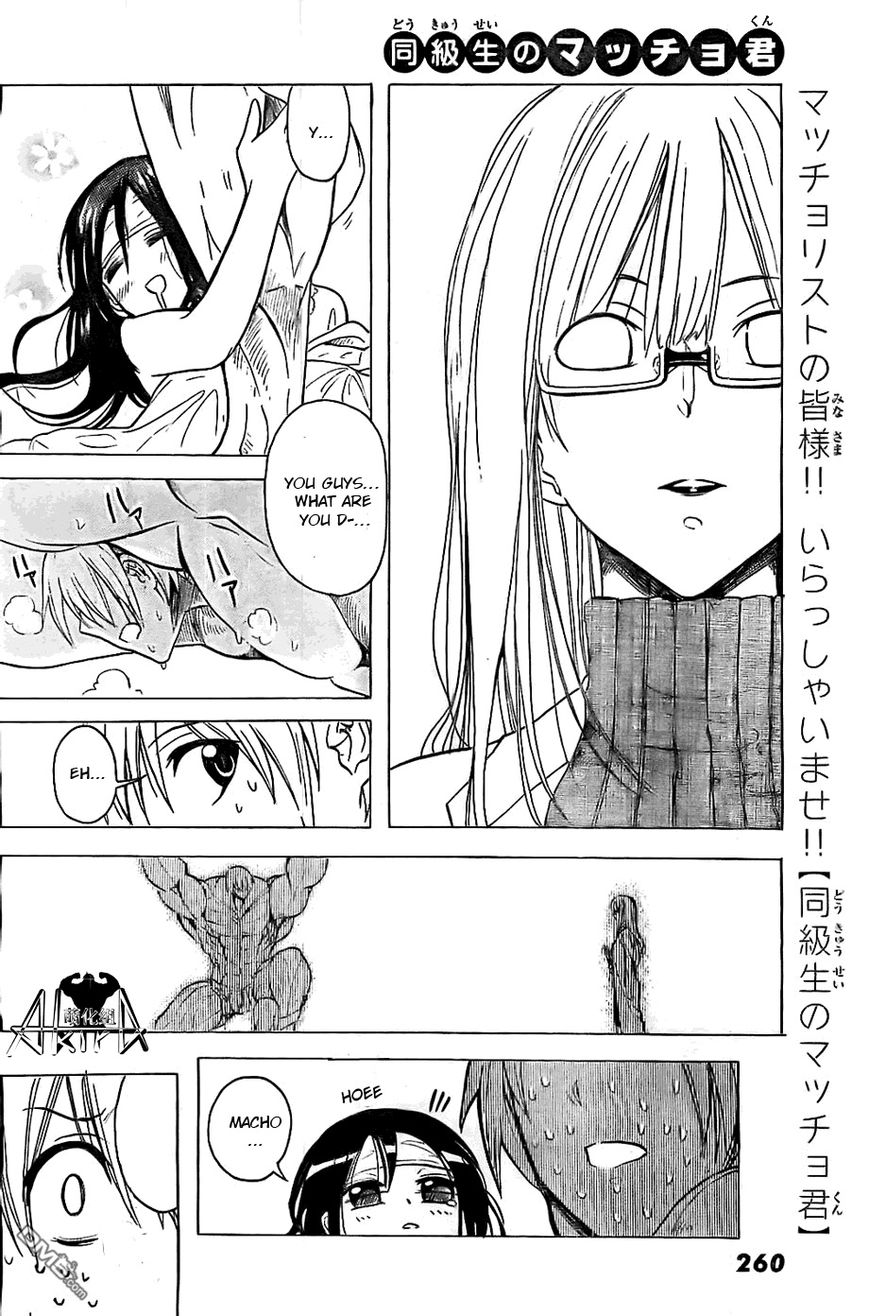 Doukyuusei no Maccho-kun Chapter 3 page 23 - Chapter 3 : Muscle Measurement