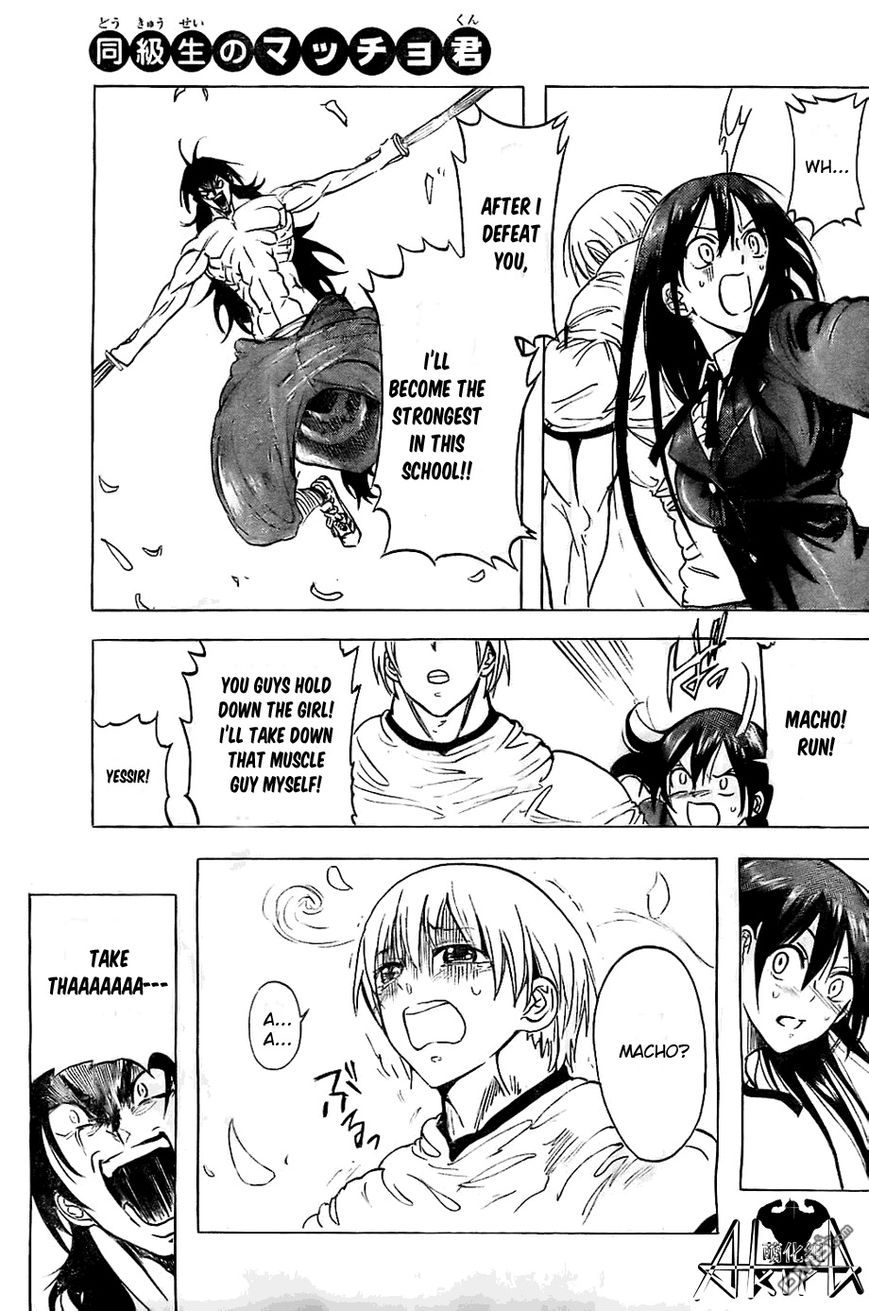 Doukyuusei no Maccho-kun Chapter 3 page 30 - Chapter 3 : Muscle Measurement