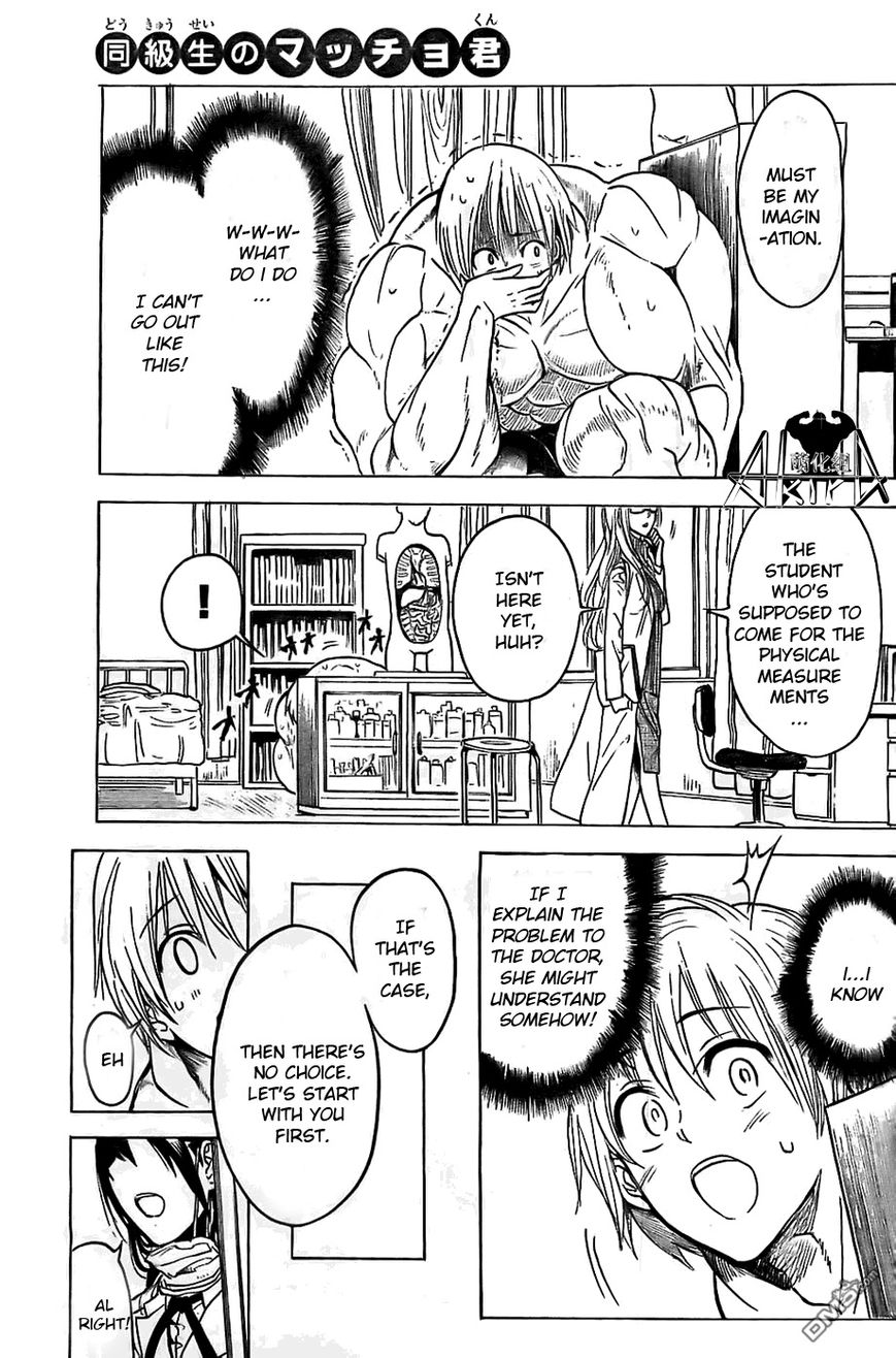 Doukyuusei no Maccho-kun Chapter 3 page 9 - Chapter 3 : Muscle Measurement