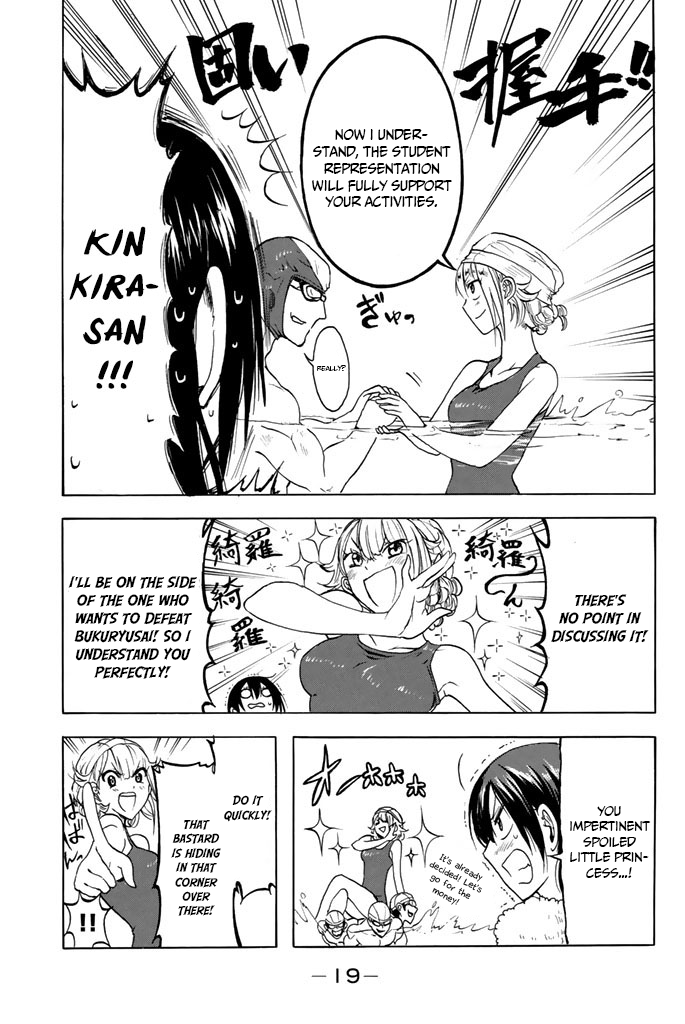 Doukyuusei no Maccho-kun Chapter 7 page 21 - Chapter 7